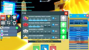 【Roblox】点击模拟器更新！