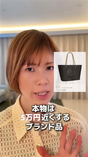 メルカリ仕入れNG商品の注意点｜赤字を防ぐ5つの落とし穴 #shorts #メルカリ