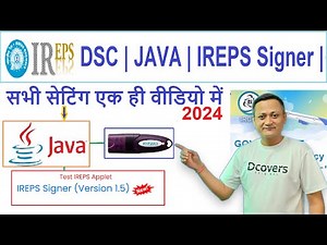 IREPS Digital Signature Setting | IREPS Signer | JAVA | Browser Setting | IREPS 2024 #dsc_guru2023