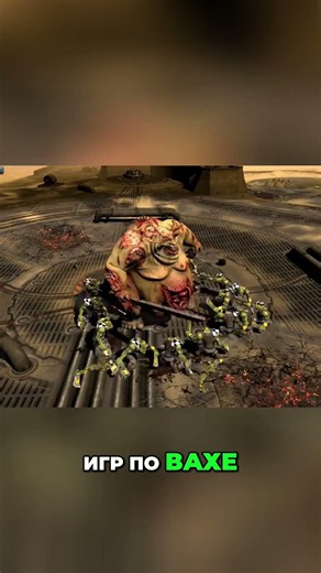 Great Unclean One in Warhammer 40,000: Dawn of War