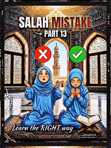 Stop Praying Like This! ❌ (Salah Mistake)✅Part 13 #shorts #shortsfeed #islamicreminders