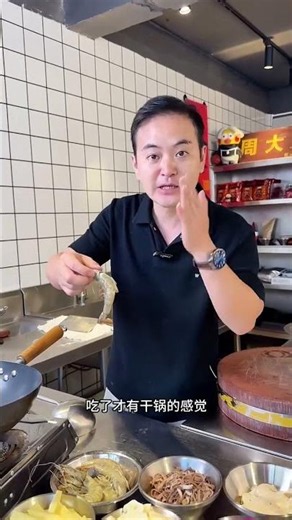 Spicy Hot Pot Recipe, So Delicious That Neighbors Will Knock Your Door!