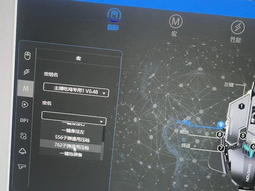 前行者G5/MK500 新版驱动设置方法-氦氖氩氪数码-氦氖氩氪数码-哔哩哔哩视频