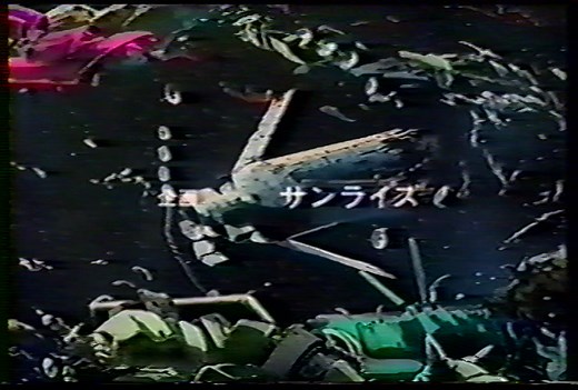 Mobile Suit Gundam 0083 Stardust Memory Episode Irregulats in Albion Subtitled English