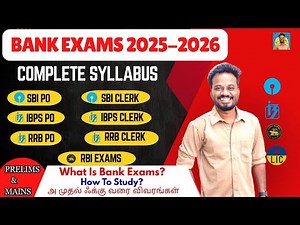 Bank Exam 2025-2026 | Complete Syllabus | How To Study | A to Z Details About Bank Exams