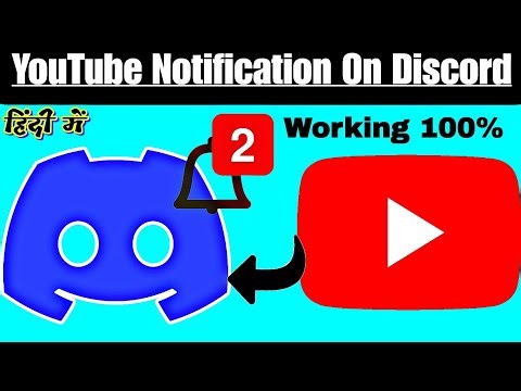 DISCORD YOUTUBE NOTIFICATION BOT SETUP | YOUTUBE NOTIFICATION ON DISCORD😱