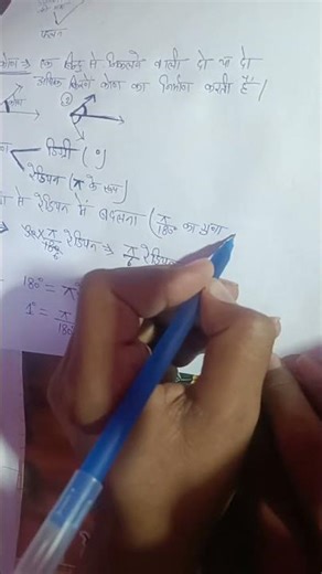 Upadhyay classes mehgaon maths by Dharmendra sir