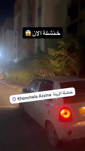 Info climat DZ : Vent violent Khenchela رياح قوي في خنشله في الجزائر djazair algeria meteo dz chery qq secousse | Info Algerie DZ