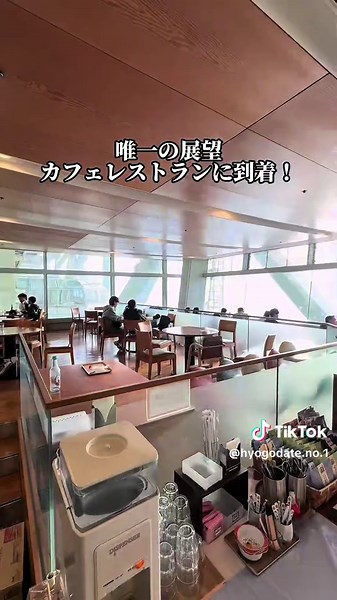 兵庫県舞子海上プロムナードの絶景