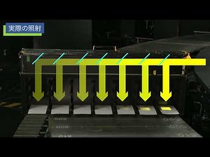 大型スペクトログラフの紹介【基礎生物学研究所 技術課】