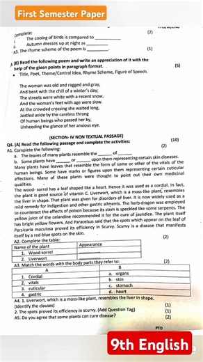 English 9th Class Model Paper First Term #9thclass #sscboard