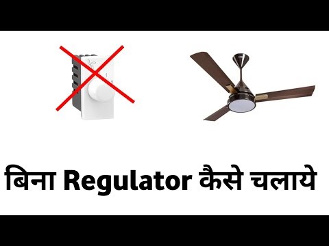 Fan Ko Bina Regulator Kaise Lagaye | How To Use Fan Without Regulator