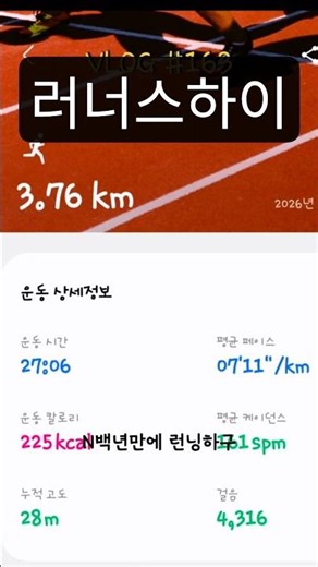 대휴 | 기자 일상 #기자브이로그 #직장인브이로그 #일상기록 #shorts