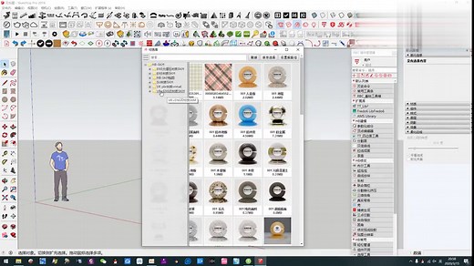 SU+ENS极速渲染入门精讲(一)界面及安装