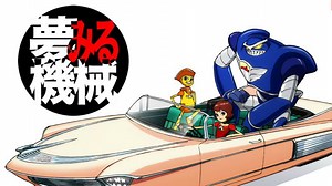 An interview with producer Maruyama and Susumu Hirasawa about director Satoshi Kon's unfinished posthumous work 'The Dreaming Machine' is now available