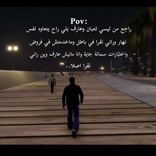 Exploring Algeria's Cultural Identity and Social Dynamics