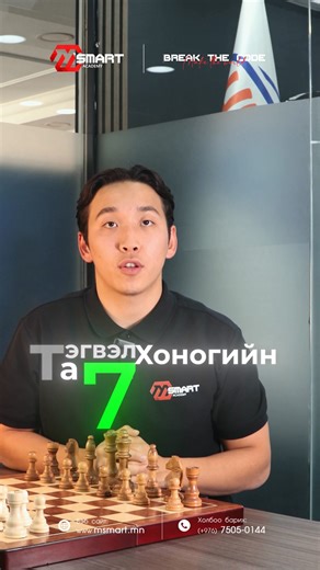 748K views · 781 reactions | Хамгийн эрэлттэй мэргэжил-ПРОГРАММИСТ 6...