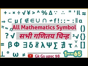 All Mathematical Symbols | Maths Symbols In Hindi & English | +-×÷∆{}[]^π•~%£¢€\\@?! | #Harharstar25|