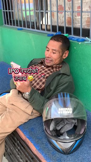 Understanding IPO Results and Challenges