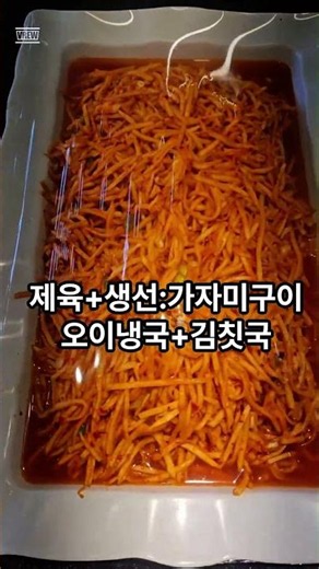 # 7월 1일 중식 #함바식당메뉴#뷔페음식 #기흥식당#한식뷔페#단가#가성비음식 #대가한식뷔페#맛집# 기흥삼성반도체