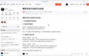 模型评估与评估方法总结