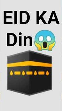 Don't Do 1 Thing On Eid 😱 #shorts #viral #islam #ayannadeem