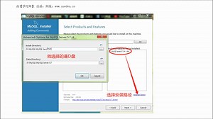 Mysql入门教程 第一季
