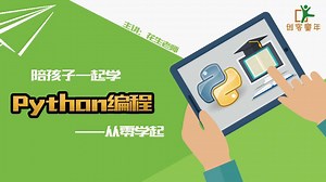 桌球小游戏(下)02