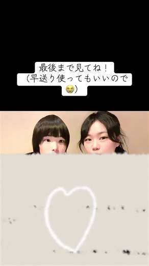 トータルコーデの楽しみ方！