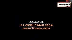 K-1最强KO集锦（下)