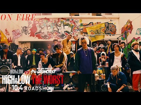 映画『HiGH&LOW THE WORST』 Special Trailer 【中・中一派】