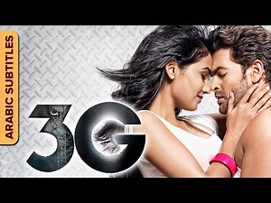 عج | الفيلم الكامل مع ترجمات(3G) Full Movie With Arabic Subtitles | Neil Nitin Mukesh, Sonal Chauhan