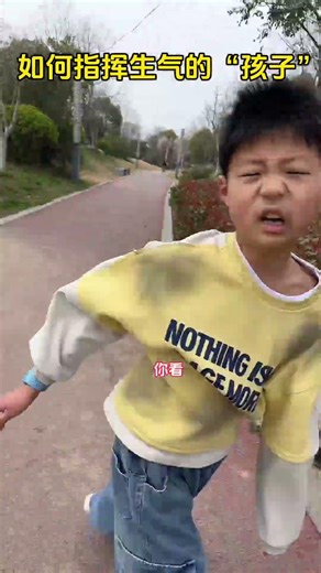 Mastering the Art of Calming an Angry Kid