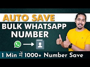 How to bulk save unknown contacts from WhatsApp chats | WhatsApp Marketing