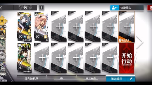 双人pv-ex-5突袭，简单好抄！m3下场狂啃，砾兜可能漏的下路小车