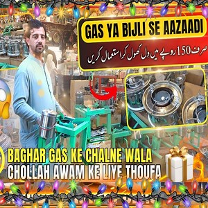 28K views · 336 reactions | dosto yeh hain best stove jis ko app without gas bijli ke used ker sakty hain aur woh bhi bohat kam price main sirf 150 Rupee main 3 din tak, #iranistove #burnerstoveinpakistan #oilstove #usedoilstoveburner #tastebykamal | Taste By Kamal | Facebook