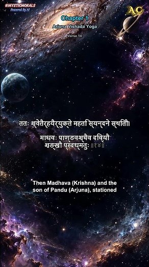 Bhagavad Gita 1.14 — Sanjaya | English Short | Mystic Morals
