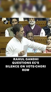 'Gave proofs but didn't get answers...' LoP Rahul questions EC's silence over vote chori allegations #RahulGandhi #VoteChori #LokSabha #ECSilence #BrazilianModel #ParliamentDebate #IndiaPolitics #PoliticalNews #LokSabhaDebate #OppositionAttack | Asian News International (ANI)