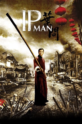 Ip Man: