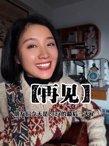 跟所有的烦恼说拜拜，跟所有的快乐说嗨嗨！