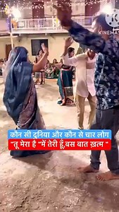 17K views · 82 reactions | Bhagirat Solanki on Reels | Facebook