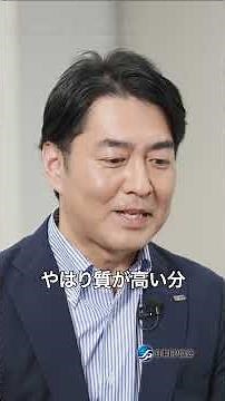 アナウンサーから“お金の専門家”へ 西岡アナがCFP®資格に挑む理由とは？① #CFP #日本FP協会 #CFP資格取得への道