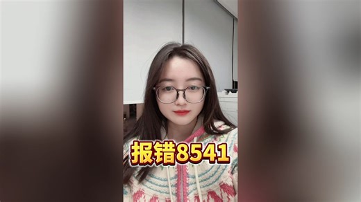 亚马逊8541报错无编辑权？少量多次去提交尝试编辑，或通过表格上传更新编辑！选对方法很重要