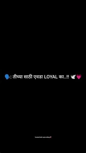 new whatsapp status marathi song ❤️‍🩹 2025 stutas 🥀 #love #trending #marathi