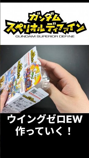Assemble the Superior Define Wing Zero EW! #CandyToys #Gunpla