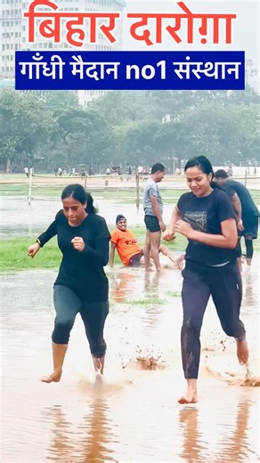100m sprint technique // 100 miter girls timing trial🔥 #bihapolice #daroga #motivation #running