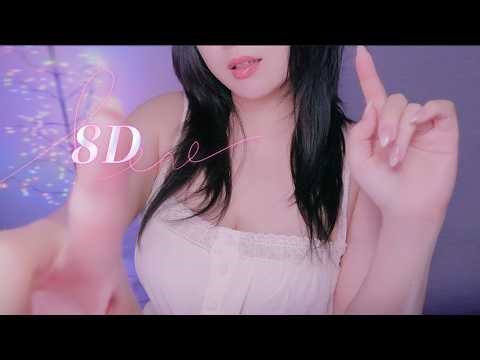 Intensive 8D ASMR: This Moves Inside Your Head (Tingle Guaranteed)