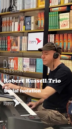 Social Isolation ~ ROBERT RUSSELL TRIO | Dhaka Sessions