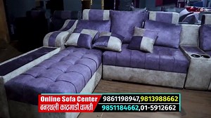 5.7K views · 137 reactions | Contact us, बसुन्धारा 9851334870 बनस्थली 9861198947 इटहरी 9813988662 बिर्तामोड 9851275627 बुटवल 9851334869 | Online Sofa center | Facebook