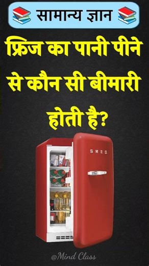 Top 50 ✍️ IAS Level GK Questions 🔥 | Most Important GK Question Answer | Part-1808#gkshorts #amazing